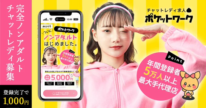 ノンアダチャトレ